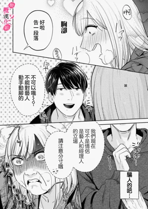 第340頁圖