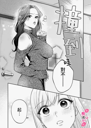 第348頁圖