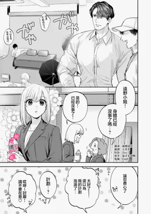 第359頁圖
