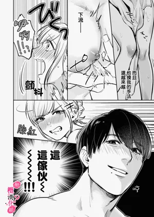 第38頁圖