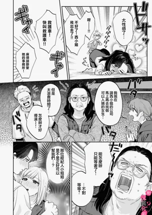 第384頁圖
