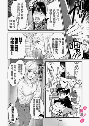 第4頁圖