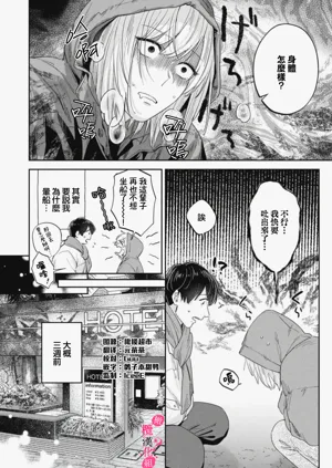 第445頁圖