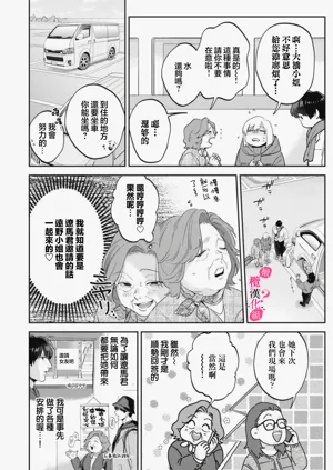 第459頁圖