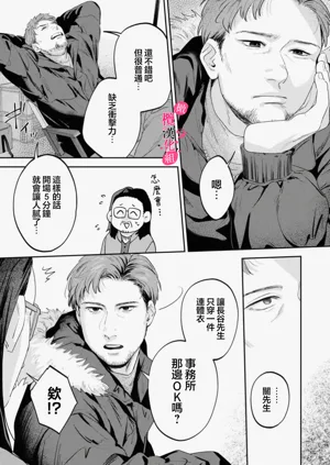第486頁圖