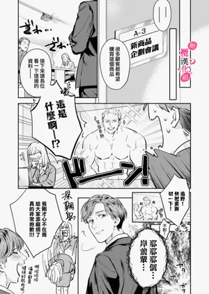 第68頁圖