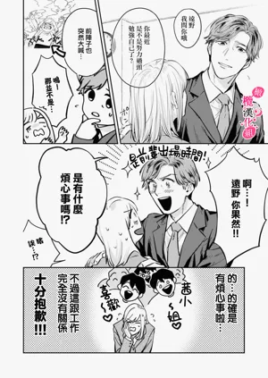 第69頁圖
