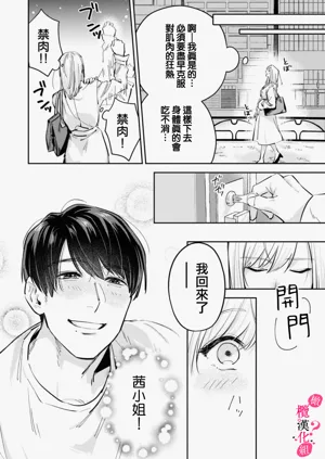 第71頁圖