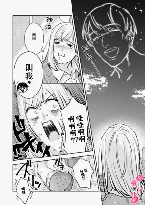 第73頁圖