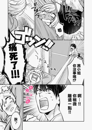 第74頁圖