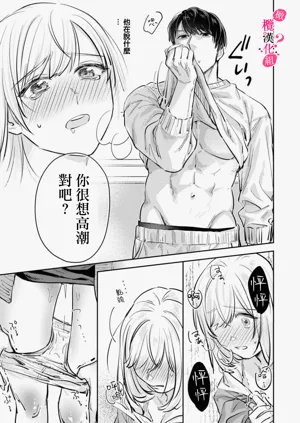 第86頁圖