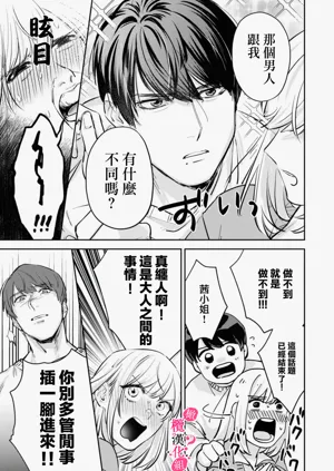 第90頁圖