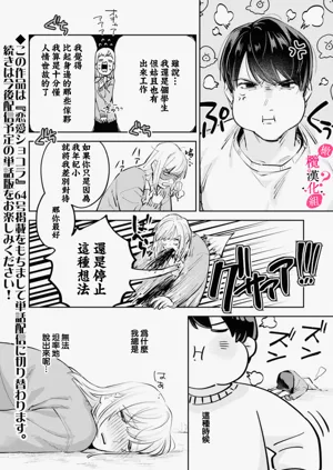 第91頁圖