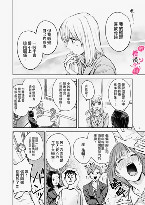 第98頁圖