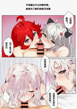 第1页图