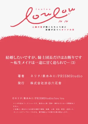第103頁圖