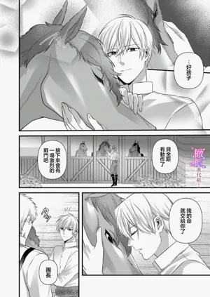 第116頁圖