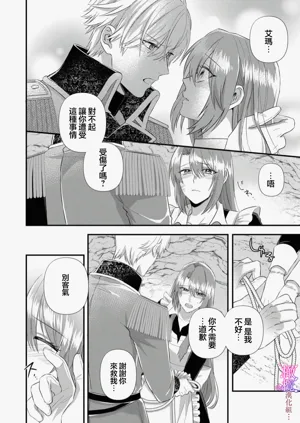 第76頁圖