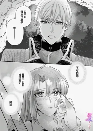 第77頁圖