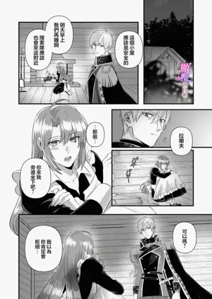 第80頁圖