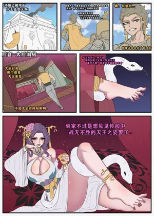 第6页图