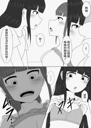 第14頁圖
