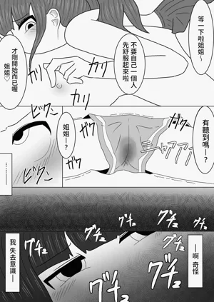 第19頁圖