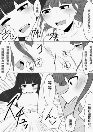 第21頁圖