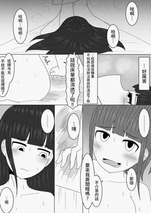第23頁圖