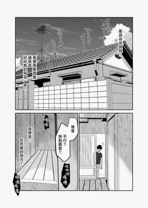 第30页图