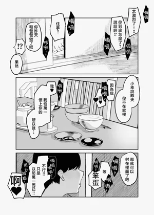 第31页图