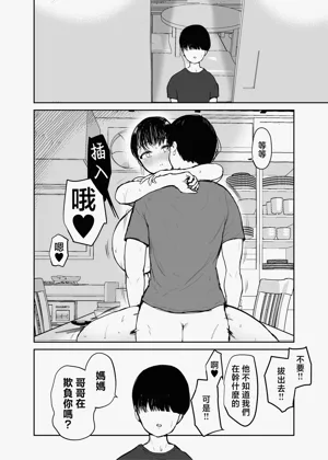 第38页图