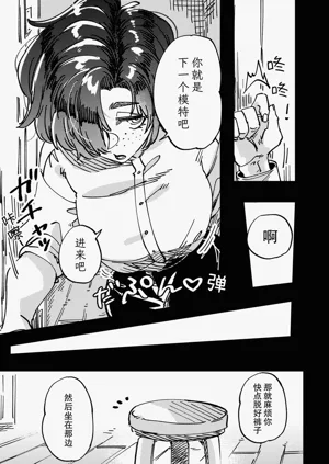 第3頁圖