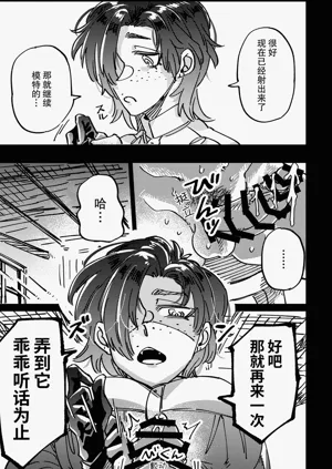 第7頁圖
