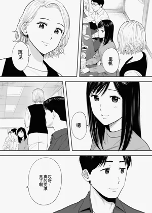 第18頁圖