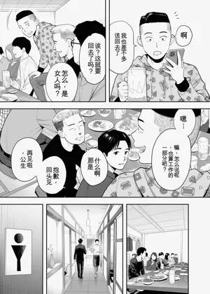 第20頁圖