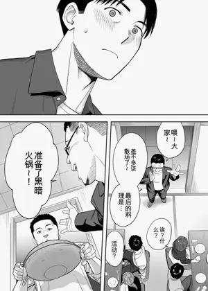 第30頁圖