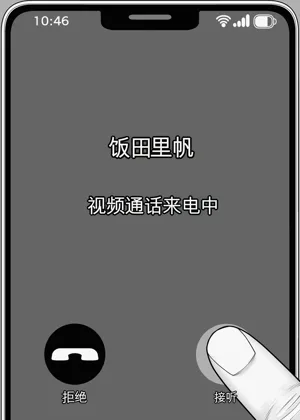 第70頁圖