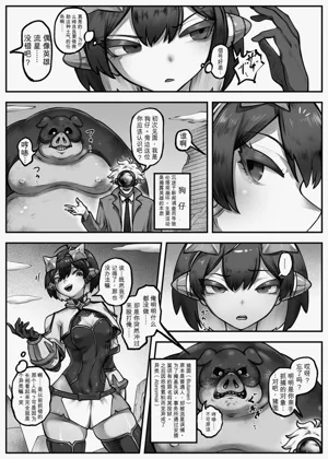 第4页图