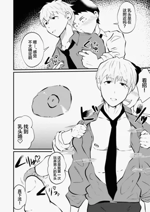 第11页图