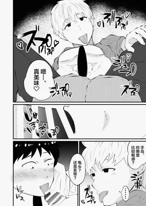 第17页图