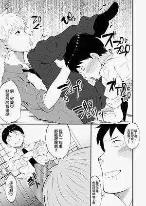 第18页图