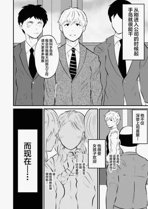 第3页图