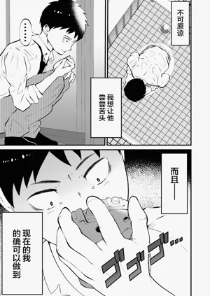 第6页图