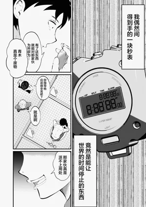 第7页图