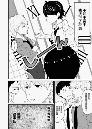 第9页图
