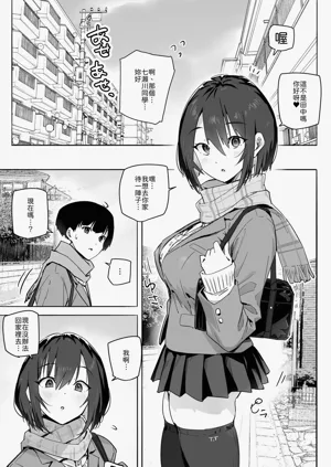 第4頁圖