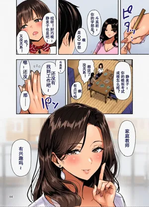 第49頁圖