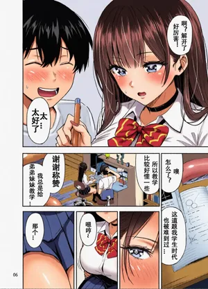 第50頁圖