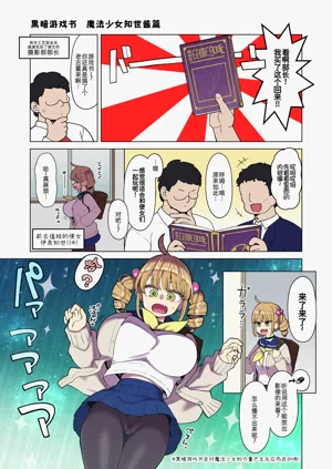 第20页图